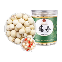 Beijing Tongrentang Lotus Seed Microdermabrasion Macaroni and White Lotus Dried Goods Coreless Lotus Porridge Soup New Product Poria