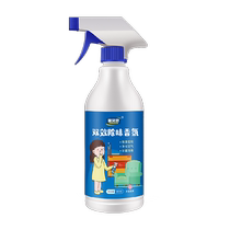 New car interior leather deodorant car formaldehyde odor removal leather chair seat deodorization and odor removal