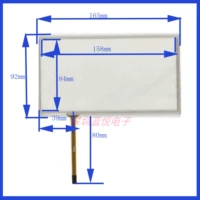 7 -INCH 165*92 Навигационная навигация на навигациях.