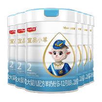 Bei Kangxi Yidi petit brebis Formule pour nourrissons lait de chèvre en poudre 2 segments 800g * 6 boîtes 6-12 mois bébé lait de chèvre