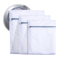 Down Jacket Special Laundry Bag Underwear Sheep Sweatshirt Anti-Deformation Machine Wash Protection Mesh Pocket Filter Bra Wash Bag