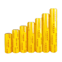 Youao cling film extra large roll PVC material commercial fresh fruits and vegetables supermarket hotel stretch film 200m*40cm