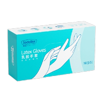 sodolike housekeeping cleaning gloves waterproof rubber latex gloves kitchen cleaning artifact thickened 100 pieces