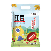 () Fenduxiang Red Bean Farm New Product 1kg High Quality Adzuki Bean Coarse Grain Barley Bean Paste