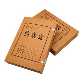 50 packs of free shipping yellow kraft paper file boxes