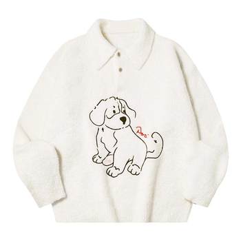 Pso brand men's and women's cute puppy polo collar pullover knitted sweater fall and winter warm long sleeve top Pso brand men's and women's cute puppy polo collar pullover knitted sweater fall and winter warm long sleeve top