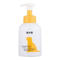 BSOW BISOFT SNOW DOGS BODY WASH Bath Shampoo SHAMPOO TEDDY BEAUME DOGS UNIVERSAL SMALL MILK DOG PET BODY BATH LOTION