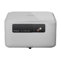 (The first 10 will get 50 cat cards) Epson EF-15E full-color laser projector 3LCD stereo side projection
