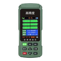 Acre meter high-precision handheld GPS land area measurement instrument for mountain and field acres Beidou vehicle-mounted free walking