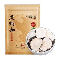Chachabo Tea Health Tea Black Maca Selected Black Maca Dried Black Maca Large Five Treasures Tea Bag 65g