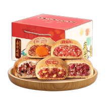 Jiahua Yunshan Mooncake Mid-Autumn Festival old-fashioned egg yolk Yunnan specialty ham meringue mooncake set multi-flavor