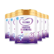 Ubot Airian lactose-free infant milk powder diarrhea special medical formula food DHA700g*6