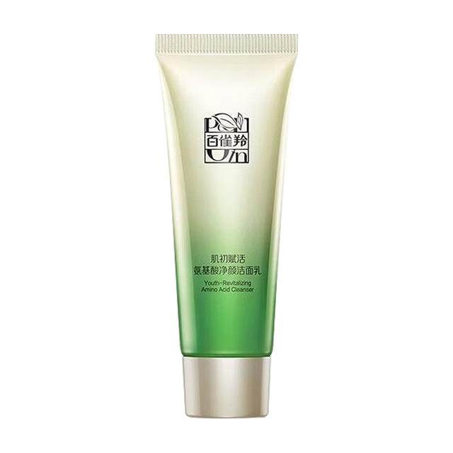 Pechoin Amino Acid Facial Cleanser for Sensitive Skin