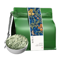 Qichun Tea Snow Level Lanfei Tea 250g Mingqian New Tea Mengding Manna Orchid Tea Green Tea Bag