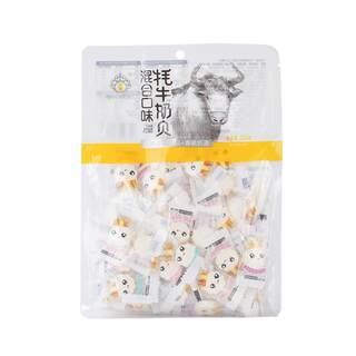 央尊牦牛奶贝混合味250g非内蒙古特产驼奶贝奶片块儿童休闲零食