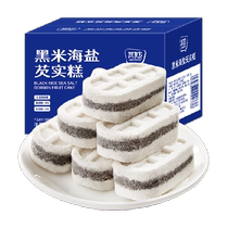 The sea salt black rice cake pastry snack cuisine and leisure 8 pastries healthy breakfast snack