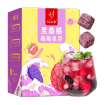 Recalling Jiangnan Mulberry Raspberry Blackcurrant Oolong Tea Freeze-dried Grape Flower Tea Summer Drinking Water for Girls Fruit Tea Bag
