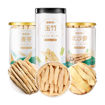 Fudonghai Polygonatum odorifera Ophiopogon japonicus Northern ginseng combination 428g with American ginseng red dates white fungus lily soup dry goods