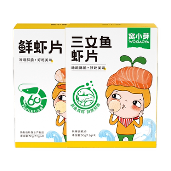 Wo xiao ya fresh shrimp chips nutritious snacks