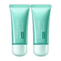 Bomei Little Green Umbrella Isolation Cream 40g*2 Concealer SPF30 Sunscreen Makeup Primer Whitening Moisturizing Student Affordable Price