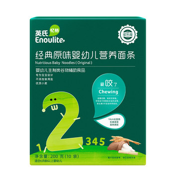 Ying's original infant noodles no added salt