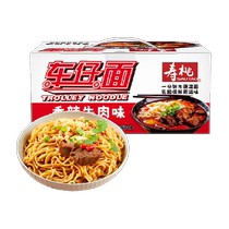 Supeach Classic Snack Caravan Noodles Spicy Beef Taste 10 Bau Noodles dhiver Noodles chaudes chaudes 2 05kg Noodles Instant Noodles