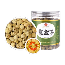 Beijing Tongrentang Raspberry Tea Infused Water Special Non-Wild Grade Raw Raspberry Wolfberry Mulberry and Shayuanzi for Mens Kidney