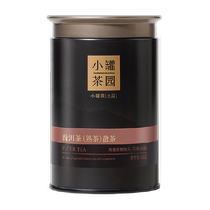 Small pot tea Liujin series small pot tea garden Puer ripe Pu 65g tea Yunnan red Dahongpao Tieguanyin Shoumei