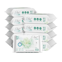 () Mujin Diary Natural Plant Double Spun Pure Water Wet Wipes 20 Draws 10 Packs Extra Large Thickening Portable Pack