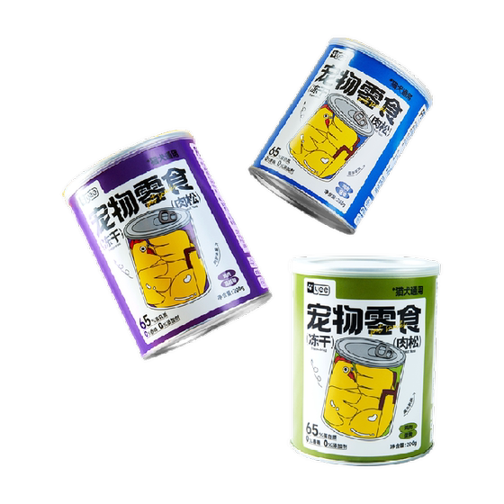 
Magic ball full price staple food freeze-dried light fat easy to digest vegetable meatballs diet nutrition dog dog staple food pet snacks