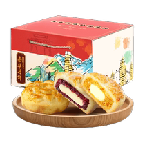 Jiahua flowers mooncake rose osmanthus jasmine milk heart Yunnan specialty Mid-Autumn egg mooncake mooncake gift box