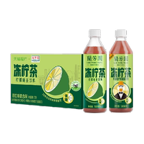 (Meow Customized) Lanfang Garden Tea Beverage 0 sucrose Harbor Frozen Lemon Tea 500ml * 15 Bottles Mixed Taste Whole Box