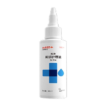 Dr. Reds Ear Cleansing Cat Ear Cleansing Solution Dog Ear Cleaning and Ear Mite Removal Cats Pet Cleansing Otitis Ear Drops