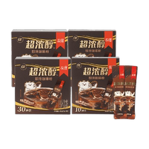 Yongpu instant coffee powder portable stick pack 2g*80 sticks black coffee flavor rich American latte stocking pack