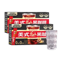 Four Cats American Pure Black Coffee Yunnan Instant Powder 2g*60 Cup Glacier Cup 0 fat 0 sucrose added fuel