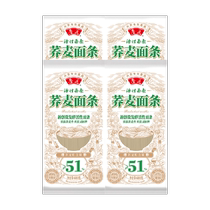 Luhua Buckwheat Series Buckwheat Noodles 51% 600g*4 Handmade Oval Noodles with a chewy and chewy texture as a meal replacement