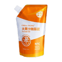 ChillThing Kangyuan large fruit sea buckthorn original pulp Xinjiang NFC sea buckthorn original liquid 330ml100 % fresh fruit cold pressed VC