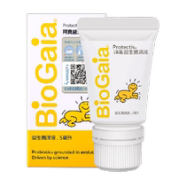 BioGaia 拜奥益生菌婴幼儿童新生罗伊氏乳杆菌官方滴剂5ml