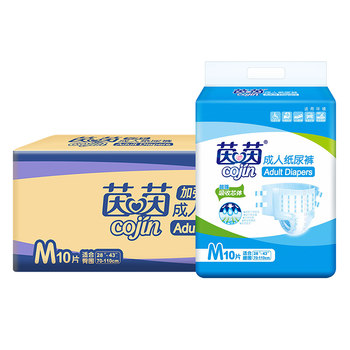 Yinyin Reinforced Adult Diapers for the Elderly, M/L/Xl Size Diapers, Nursing Diapers, Box of 80 Pieces