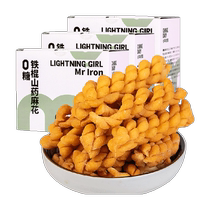 0 Low-sugar Iron Bar Yam Small Twist Sugar-free Traditional Biscuits Individually Packaged Snacks for Diabetic People