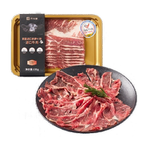 Hehuatian imported beef shoulder ribs 130g fresh grain-fed snowflake beef slices outdoor camping barbecue hot pot