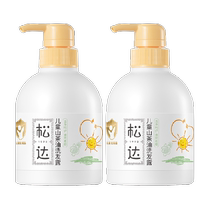 松达儿童山茶油洗发水宝宝专用洗发露男童女孩通用(性价之选)