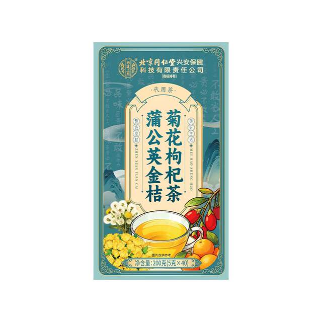 Tongrentang Special Research-26 Strong Flavored Liver Protecting Tea