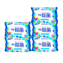Japanese alcohol wipes sterilizing ethanol anti-virus disinfection and sterilization 30 pumps x 5 packs portable small bag