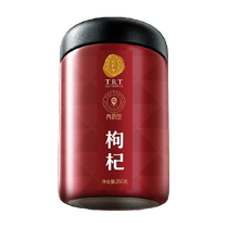 Beijing Tongrentang Red Wolfberry Dry Special Class Flagship Official Ningxia Shop Non Black Raw Paste Hitch Mulberry Red Date Chrysanthemum Flower Tea