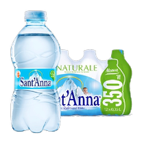 Imported from Italy Santa Ana natural water non-mineral water 350ml*12 bottles small bottles home volume business full box