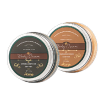 Aarye Annoya Essential Oil Fragrance Body Cream Cream Moisturizing Black Sandalwood Light Rose 220g