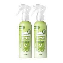 Green-nosed baby and child unscented mosquito repellent spray outdoor portable family anti-mosquito liquid toilet water 200ml*2 bottles