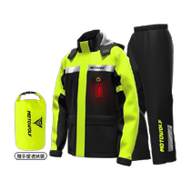 Modo Wolf Electric Motorcycle Raincoat and Pants Set Split Rain Poncho Anti-Heavy Rain Clothes Takeaway Rider LED Warning Light