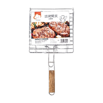 Yunlei barbecue net clip double fish clip 1 outdoor barbecue fish clip vegetable clip barbecue net grilled fish accessories